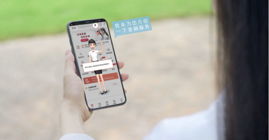 AI
Banking
